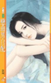 恋曲黑白配TXT全集封面