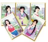 和亲太子TXT全集封面