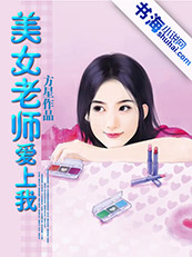 ��Ů��ʦ������TXTȫ������