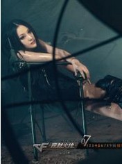 穿越之连城魅影TXT全集封面