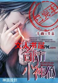 ����С����TXTȫ������