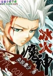 ����ħ��