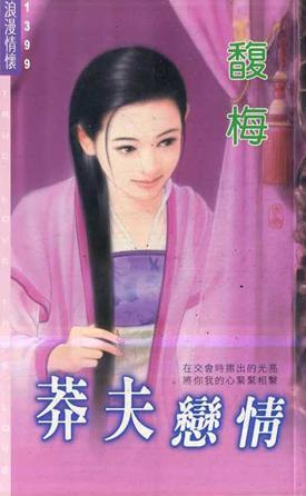 ç������TXTȫ������