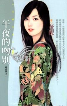 ��ҹ���Ǳ�