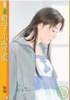 ����С�ܼ�