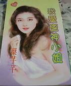 �Ұ�����С��