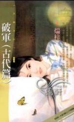 �ƾ�(�Ŵ�ƪ)TXTȫ������