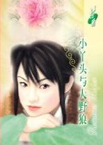 СѾͷ���Ұ��