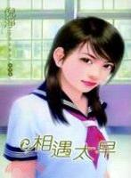 ����̫��