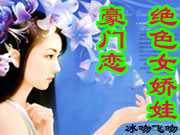 ��ƷŮ����-������TXTȫ������