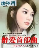 �����ײ���TXTȫ������