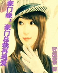 ����Ե:�ܲ�������TXTȫ������