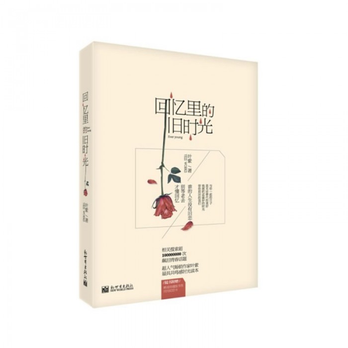 ������ľ�ʱ��