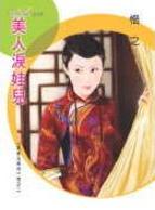 �������޶�