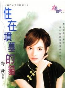 ס�ڷ�Ĺ��è