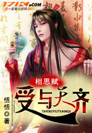 ��˼��:��������TXTȫ������