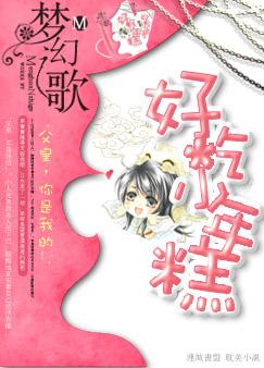 �óԣ�С���TXTȫ������