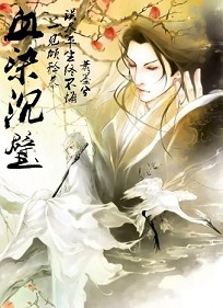 ѪȾ���TXTȫ������