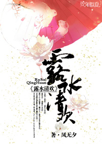 ¶ˮ�延TXTȫ������