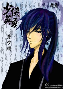 ����Ӣ��