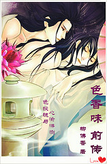 ɫ��ζϵ��ǰ��TXTȫ������