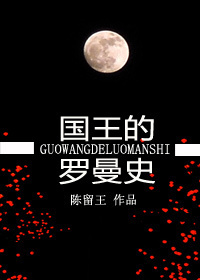 ����������ʷTXTȫ������