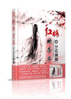 ��÷ӳ����TXTȫ������