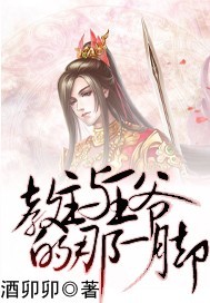 ��������ү����һ��TXTȫ������