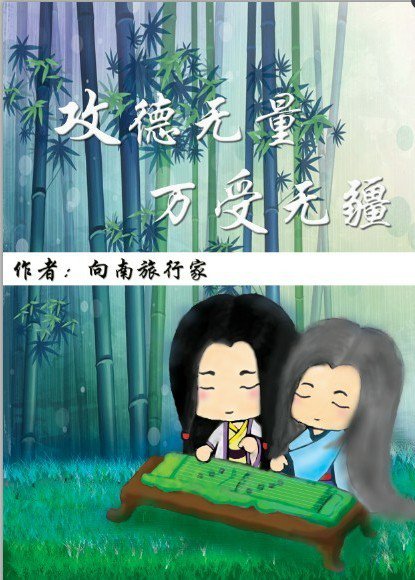 ��������,�����޽�TXTȫ������