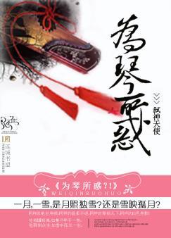 Ϊ������