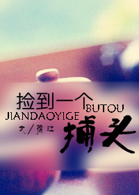 ��һ����ͷ