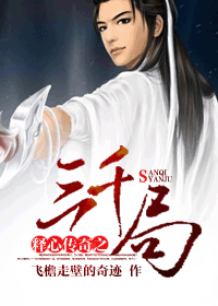 ���Ĵ���֮��ǧ��TXTȫ������