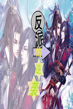 ����֮���ɵ���ϮTXTȫ������