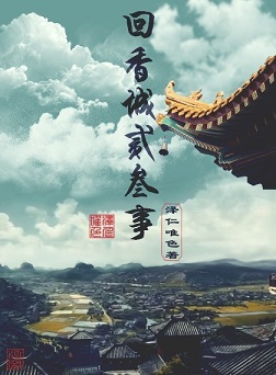 ����Ƕ�����TXTȫ������