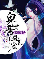 ��ҽ��Ů:����,����