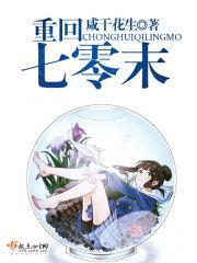 �ػ�����ĩ