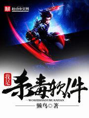 ����ɱ������TXTȫ������