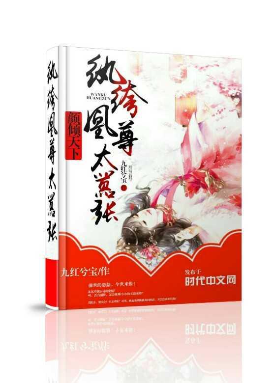 ��������:��竻���̫����TXTȫ������