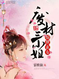 ������Ů:�ϲ���С��TXTȫ������