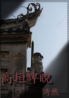 ��ԫ���TXTȫ������