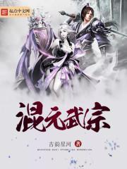 ��Ԫ����TXTȫ������