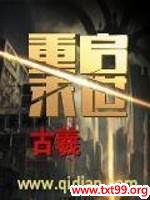 ����ĩ��TXTȫ������