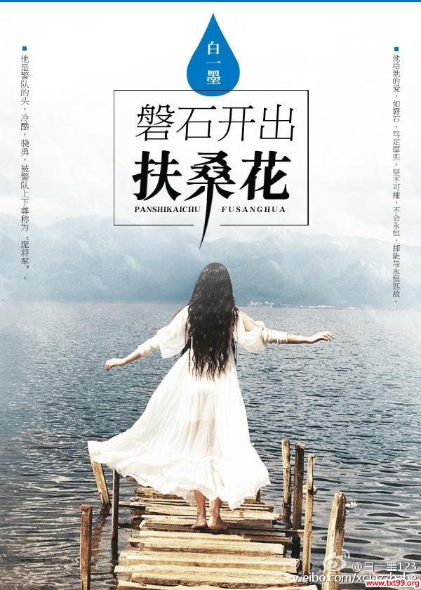 ��ʯ������ɣ��TXTȫ������