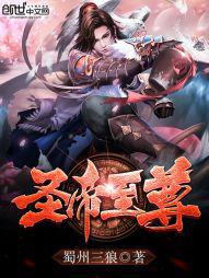 ʥ������TXTȫ������