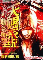 Űɱԭ��֮���ϵͳTXTȫ������