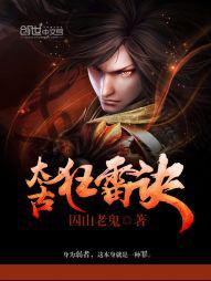 ̫�ſ��׾�TXTȫ������