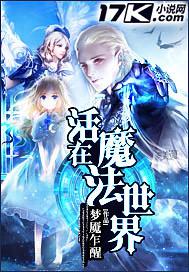 ����ħ������TXTȫ������