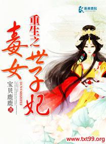 ����֮��Ů������