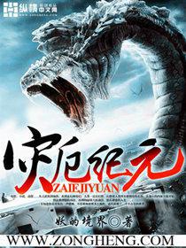 �ֶ��ԪTXTȫ������