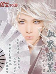 Ѫ������TXTȫ������